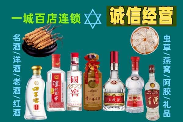 永春县回收五粮液酒瓶