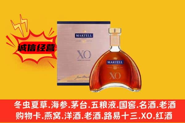 永春县上门回收马爹利价格