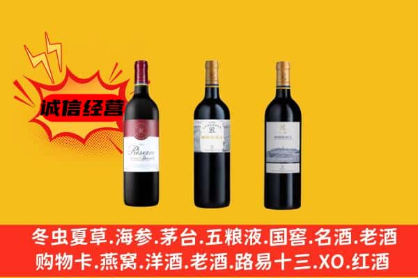 永春县上门回收拉菲价格