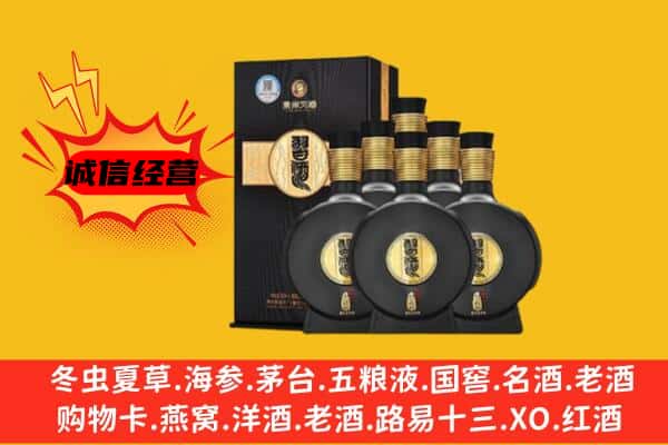 永春县上门回收习酒价格