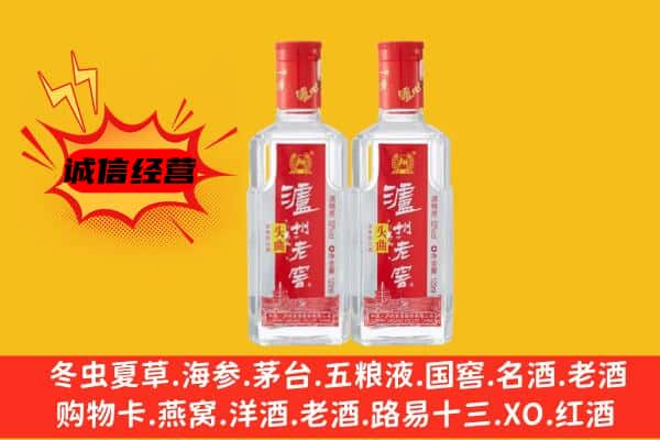 永春县上门回收泸州老窖价格