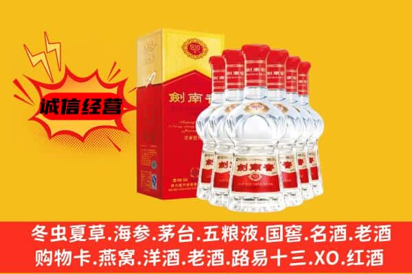 永春县上门回收水晶剑价格