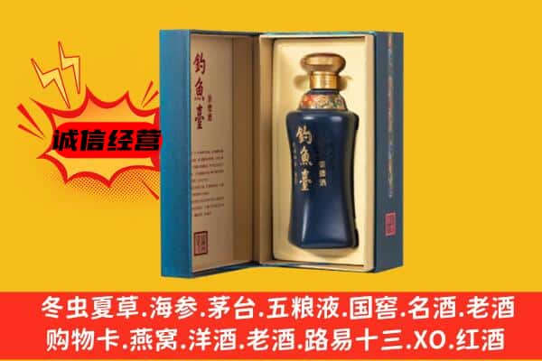 永春县上门回收钓鱼台价格