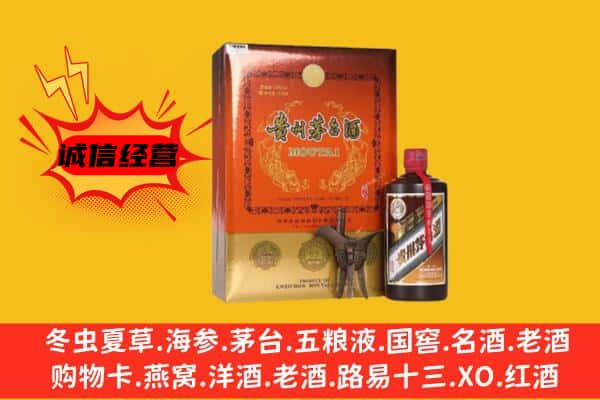 永春县回收精品茅台酒