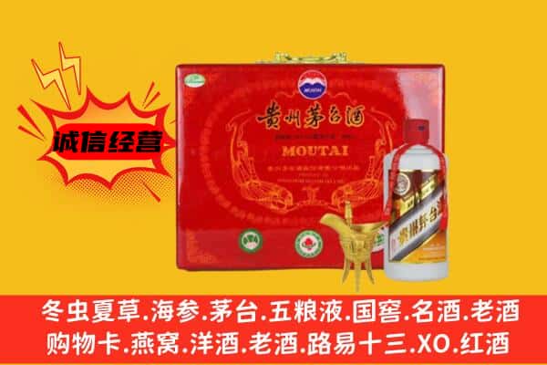 永春县回收80年份茅台酒