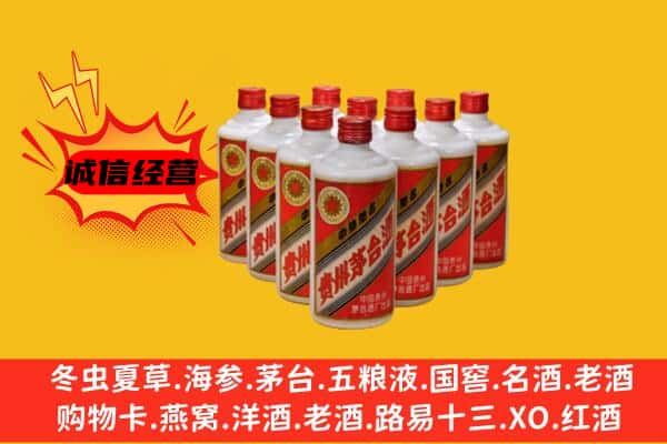 永春县回收80年代茅台酒