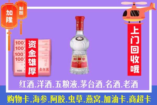 永春县回收剑南春怎么定价